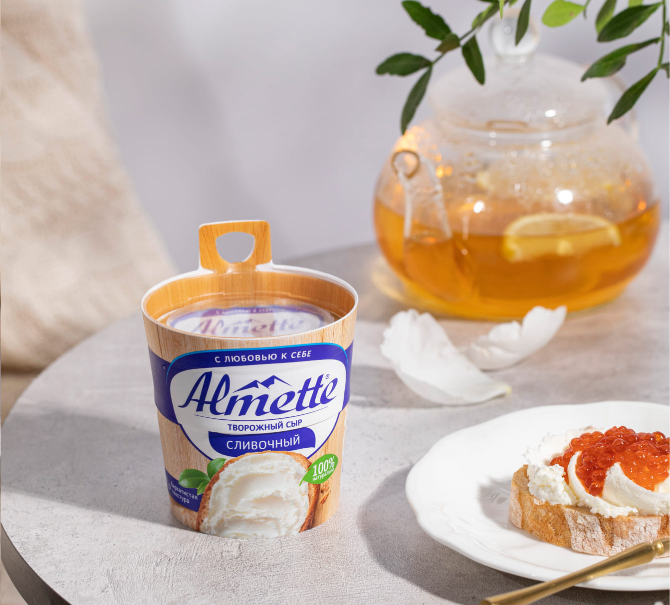 с любовью к себе